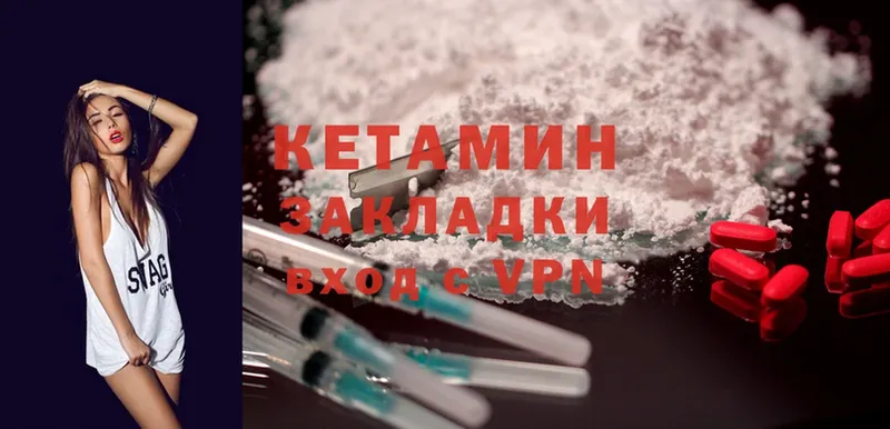 продажа наркотиков  Лаишево  Кетамин ketamine 