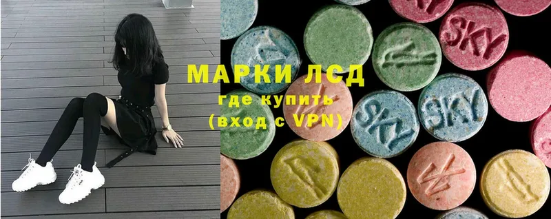 Лсд 25 экстази ecstasy  купить наркоту  МЕГА зеркало  Лаишево 